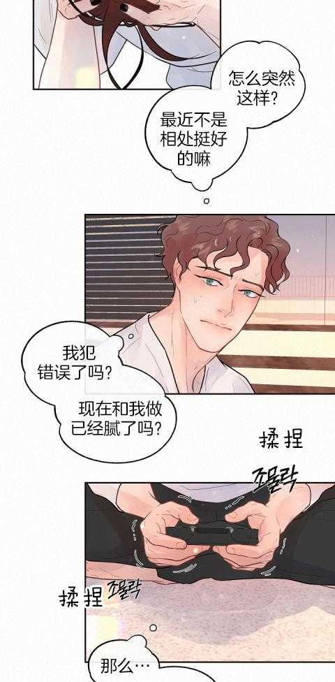 第192话_交往吧1