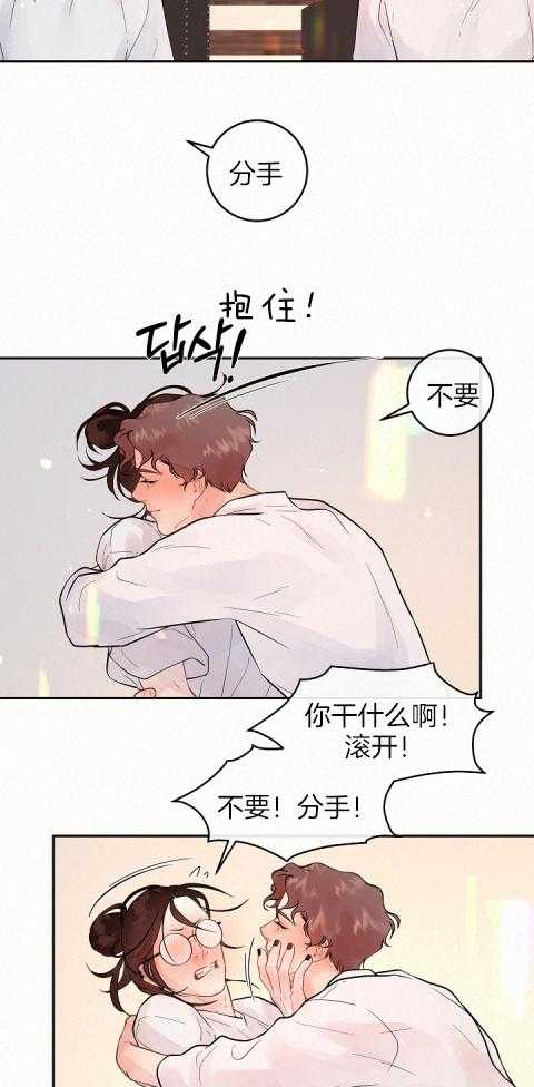 第192话_交往吧10