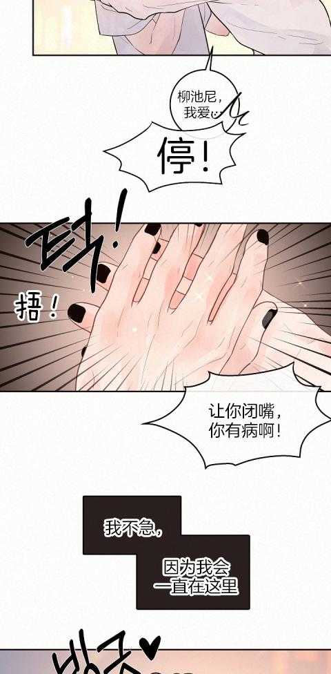 第192话_交往吧11