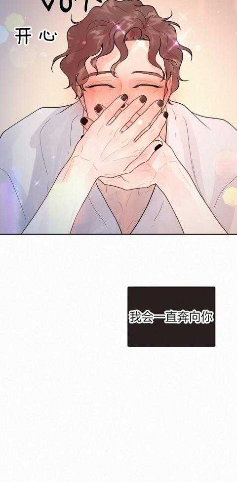 第192话_交往吧12