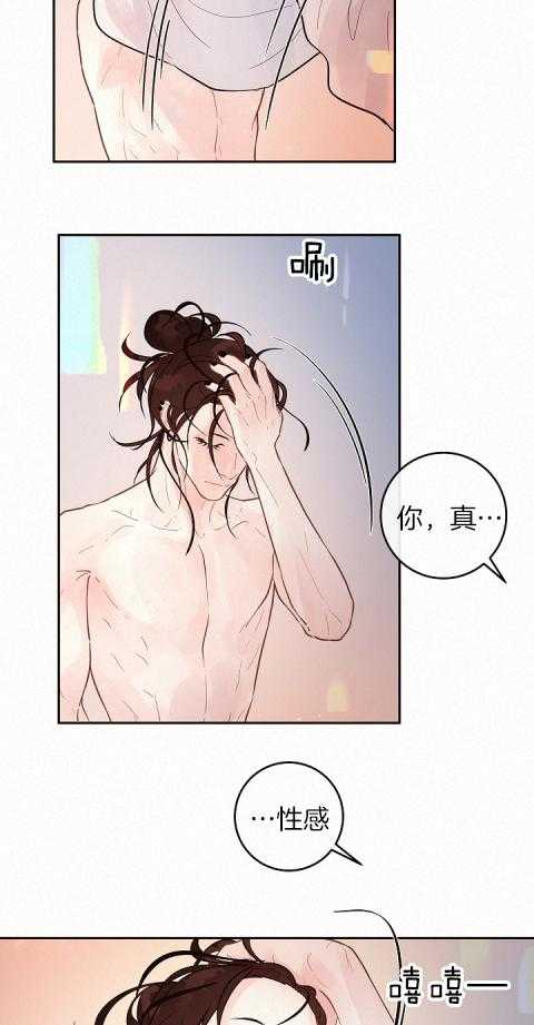第192话_交往吧15