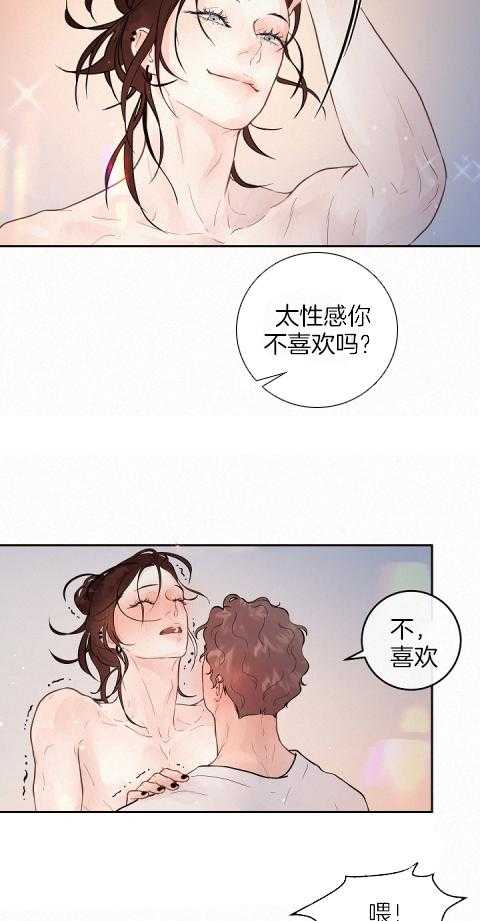 第192话_交往吧16