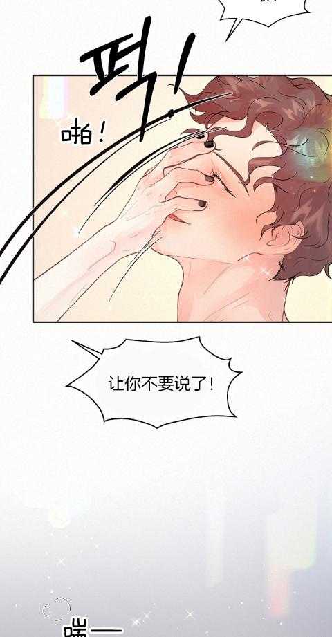 第192话_交往吧17