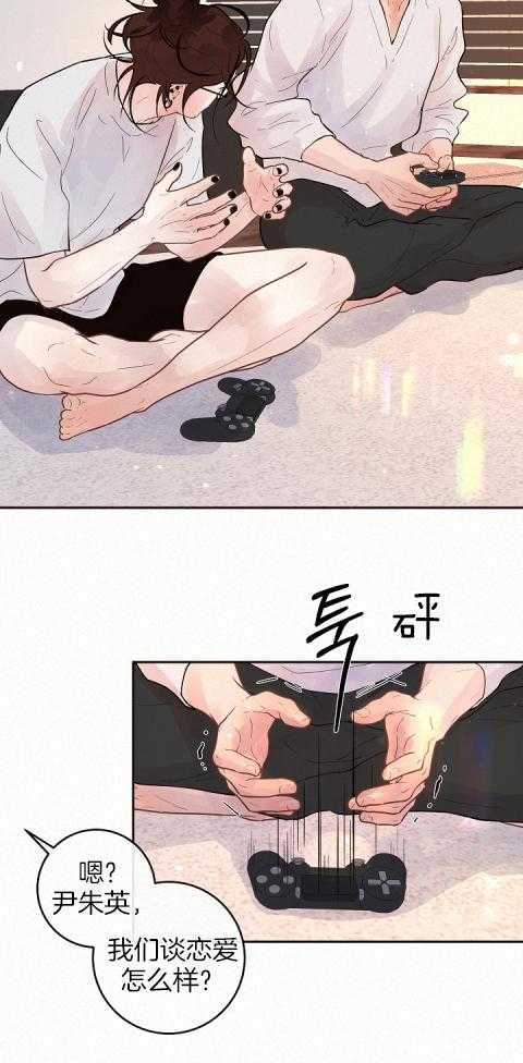 第192话_交往吧3