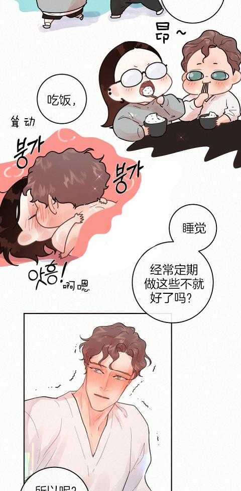 第192话_交往吧5