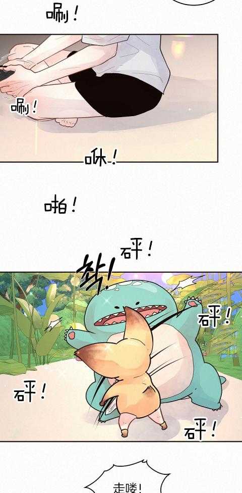 第192话_交往吧7