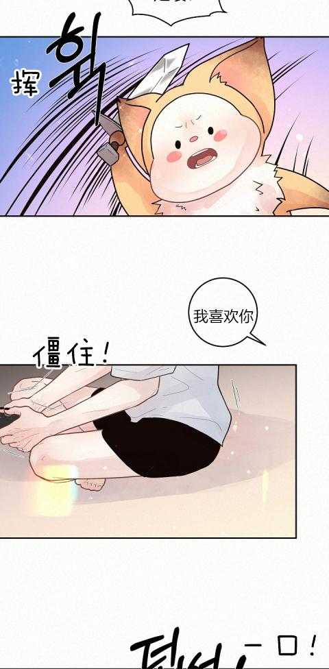 第192话_交往吧8