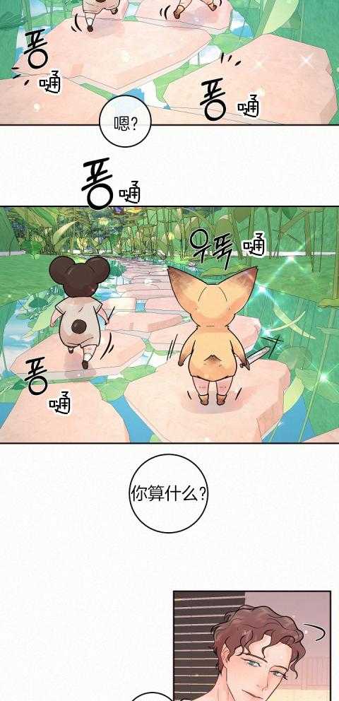 第191话_我们算什么11
