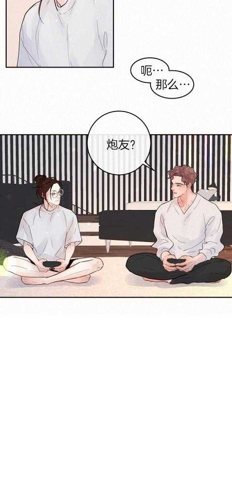 第191话_我们算什么14
