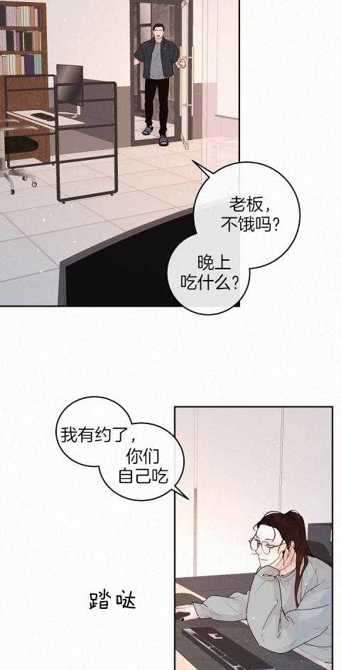 第191话_我们算什么2