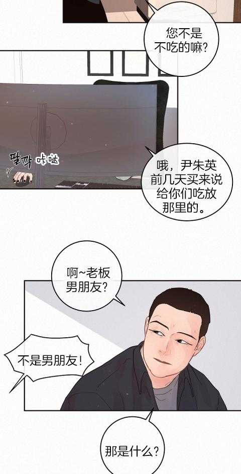 第191话_我们算什么4