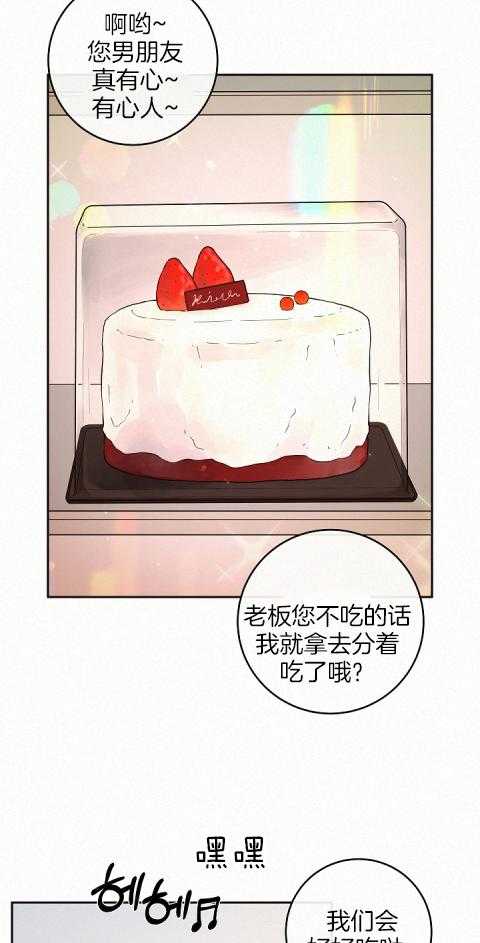第191话_我们算什么6