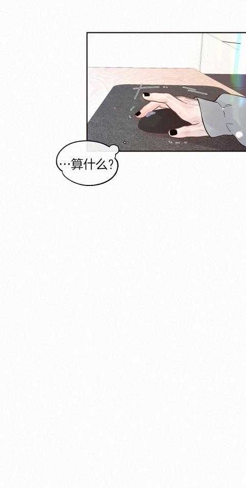 第191话_我们算什么9