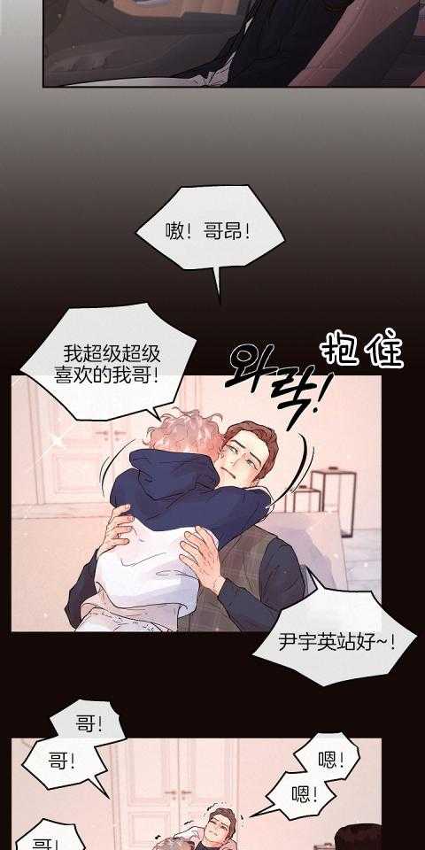 第190话_太喜欢1
