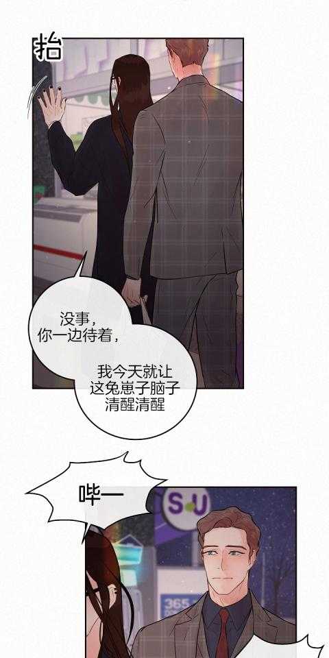 第190话_太喜欢10