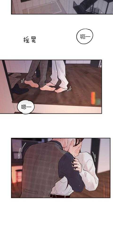 第190话_太喜欢13