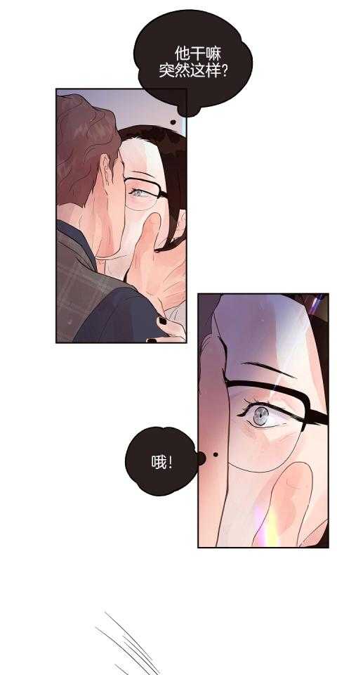 第190话_太喜欢14