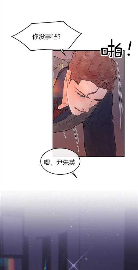 第190话_太喜欢16