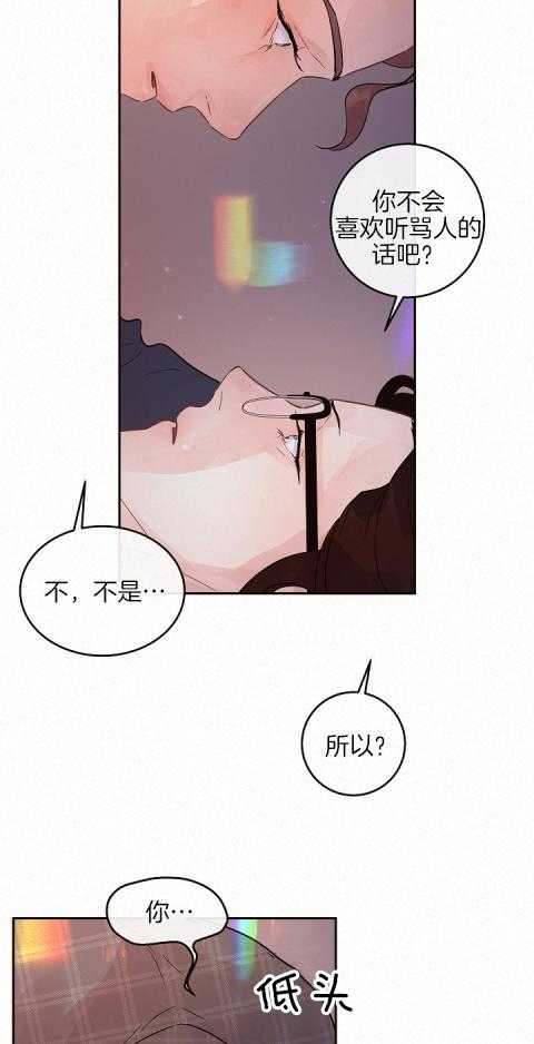 第190话_太喜欢18