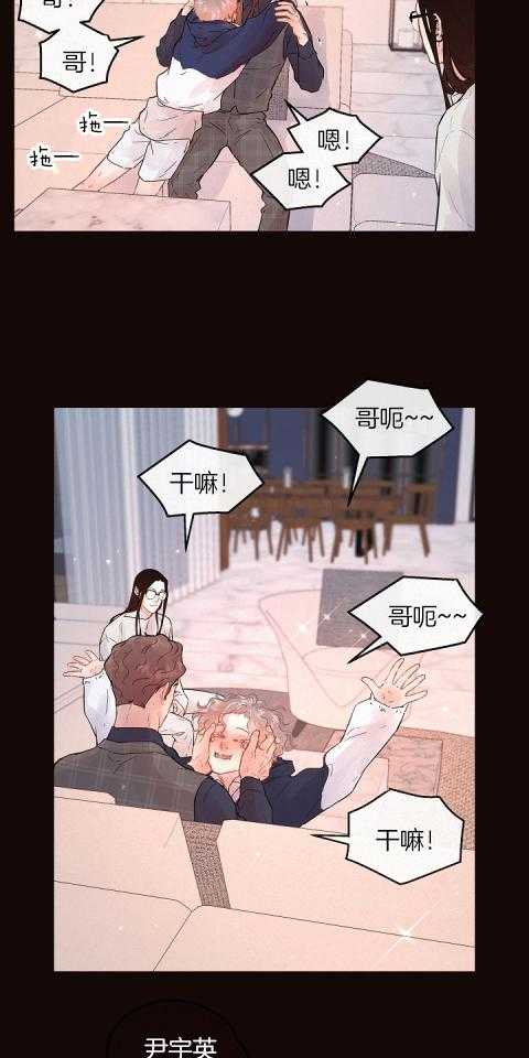 第190话_太喜欢2