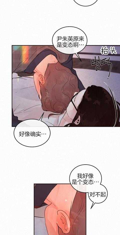 第190话_太喜欢20