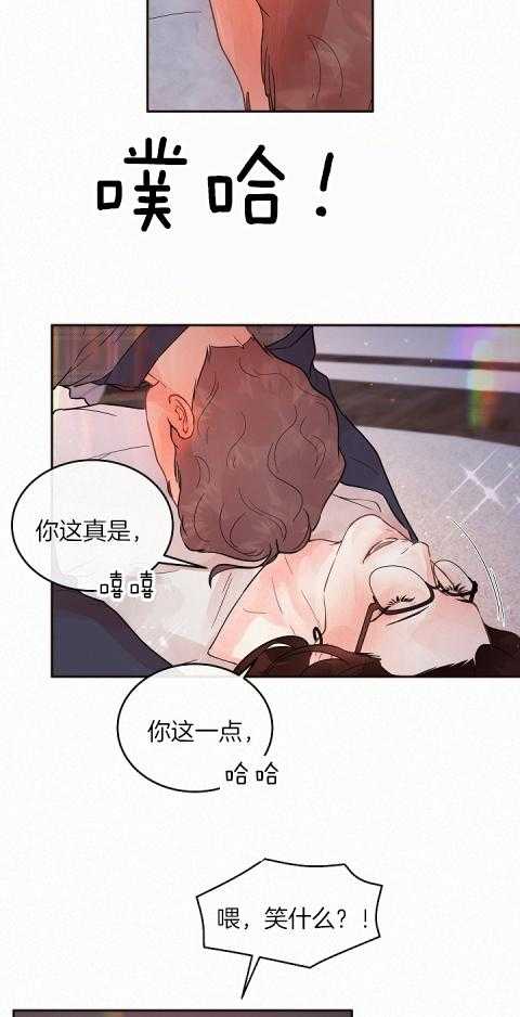 第190话_太喜欢21