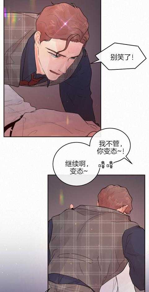 第190话_太喜欢22