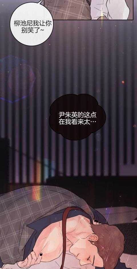 第190话_太喜欢23
