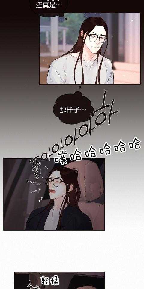 第190话_太喜欢3