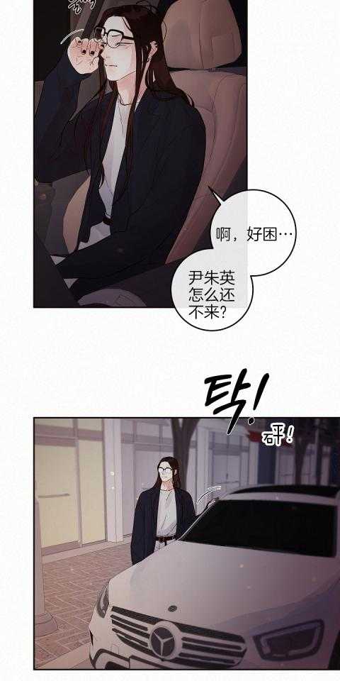 第190话_太喜欢4
