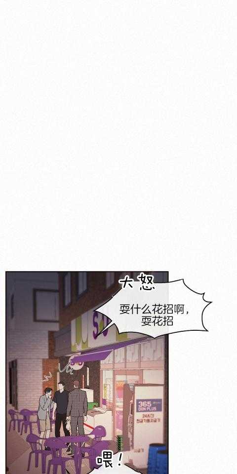 第190话_太喜欢5
