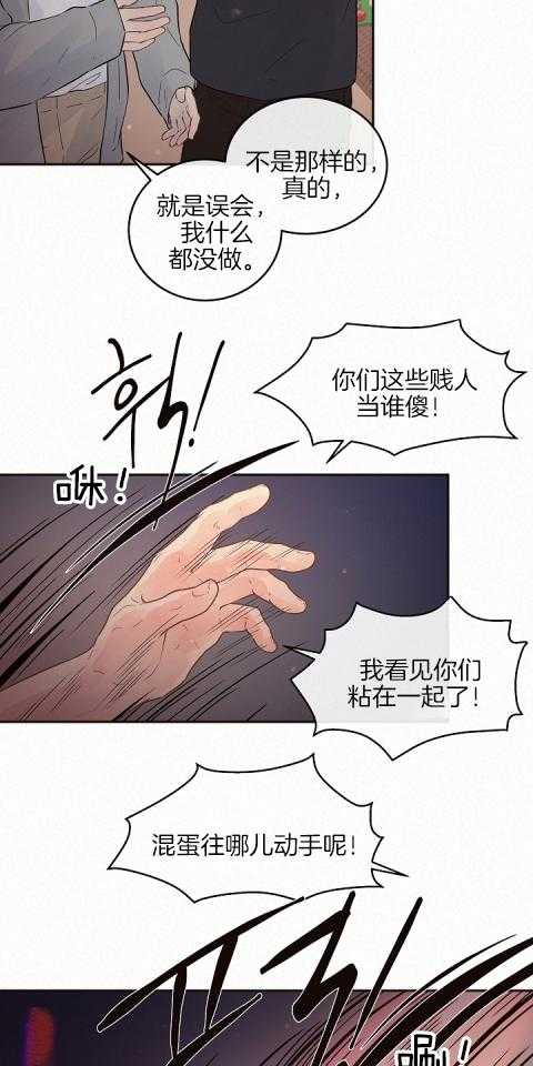 第190话_太喜欢7