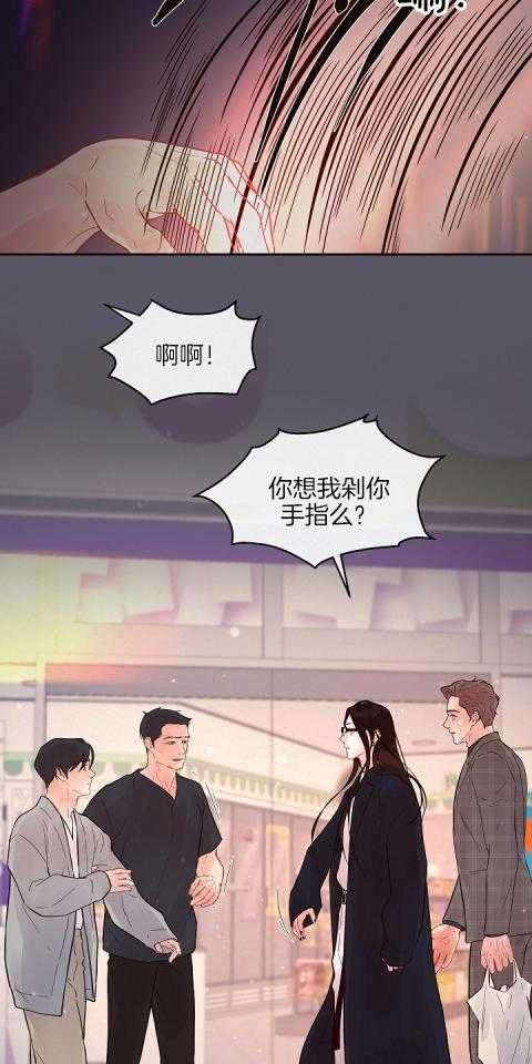 第190话_太喜欢8