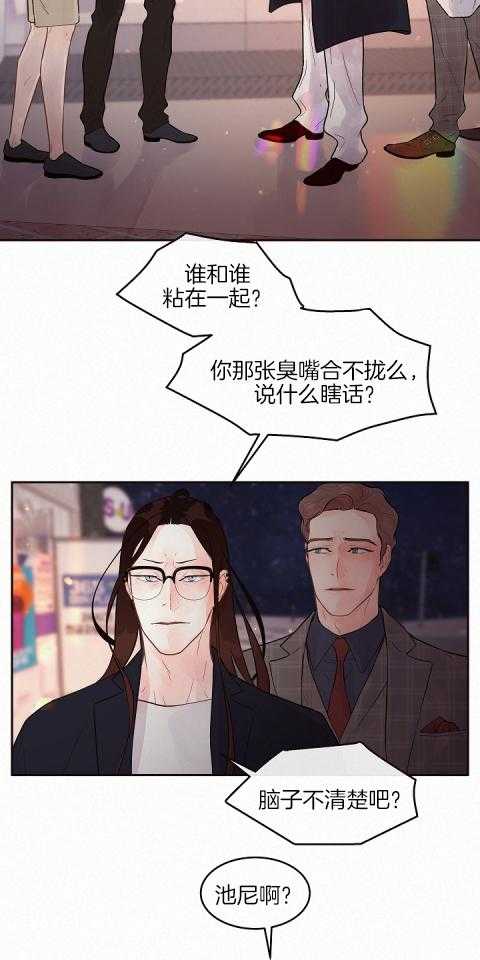 第190话_太喜欢9