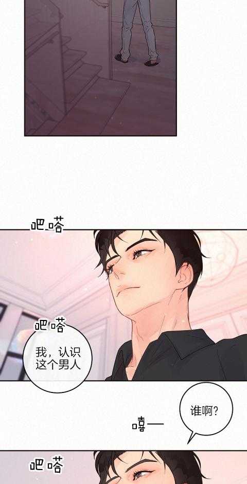 第189话_属于我12