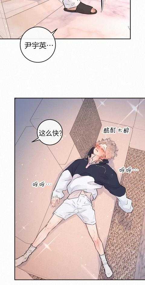 第189话_属于我4