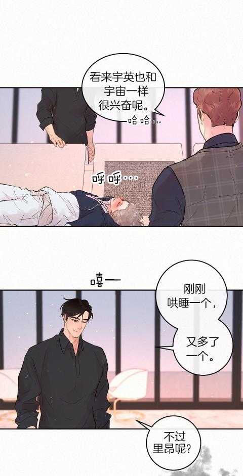 第189话_属于我5