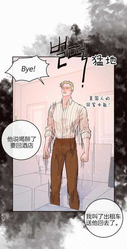 第189话_属于我6