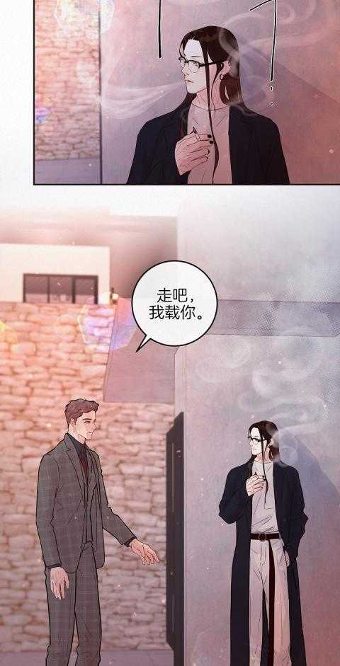 第189话_属于我9