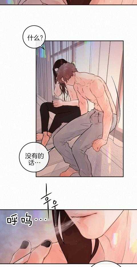 第188话_无法回应10