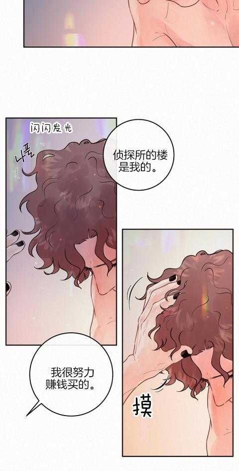 第188话_无法回应12