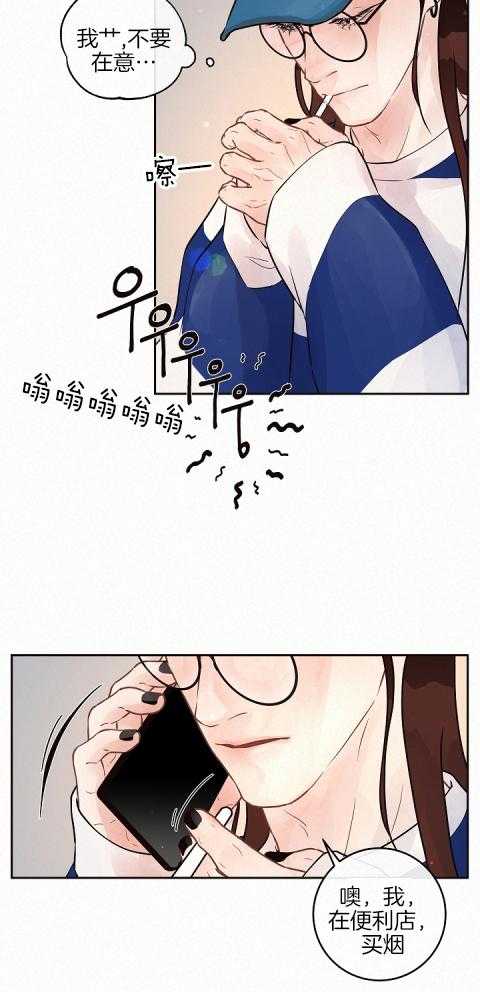 第188话_无法回应17