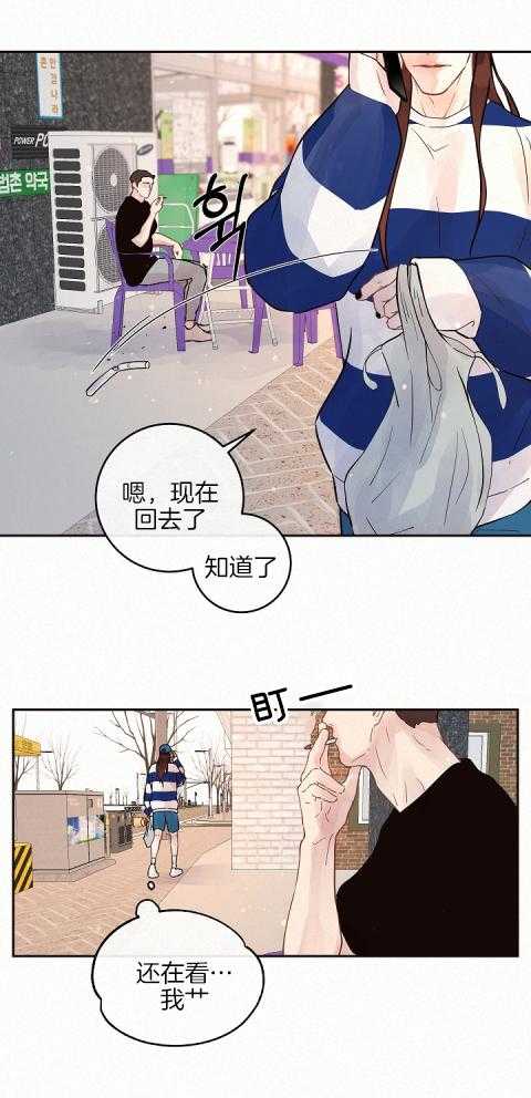 第188话_无法回应18