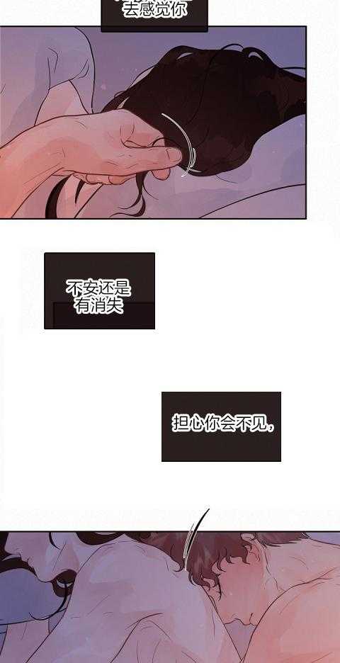 第188话_无法回应2
