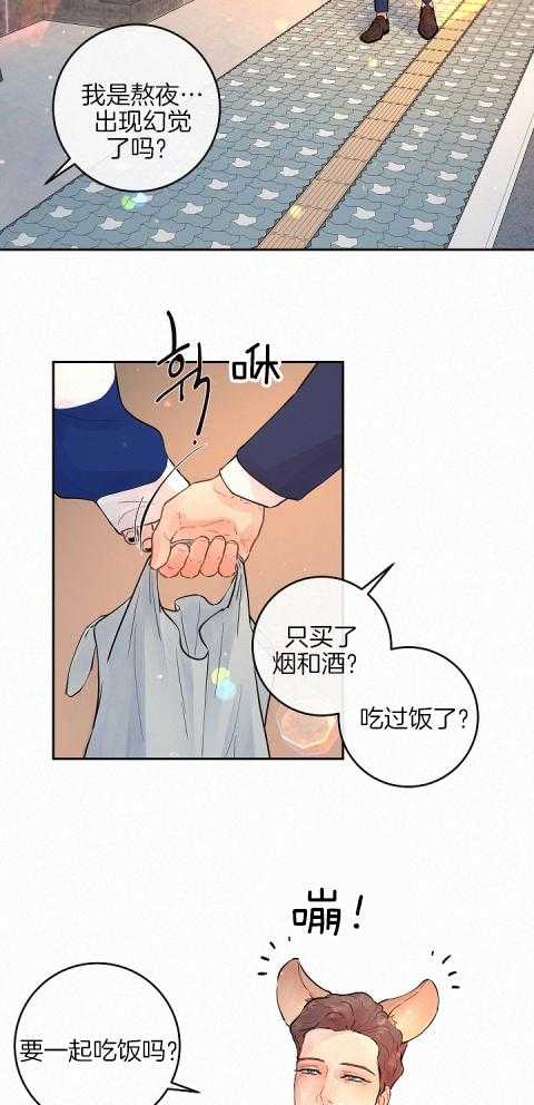 第188话_无法回应21