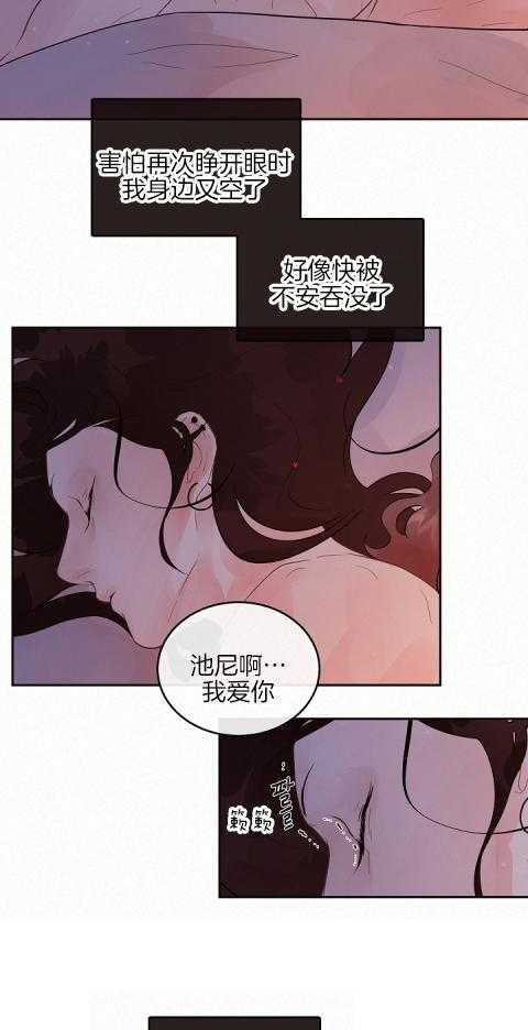 第188话_无法回应3