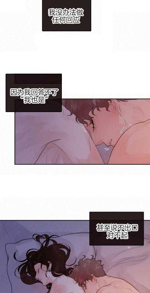 第188话_无法回应4