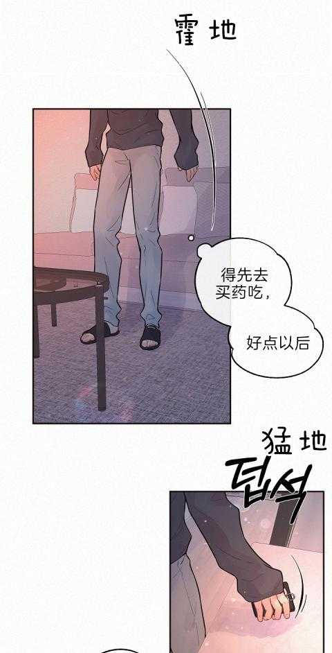 第187话_只有他可以1