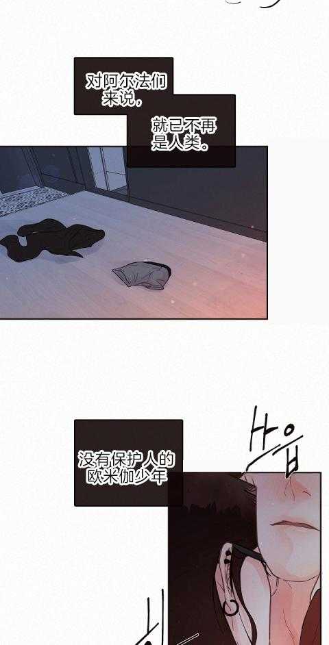 第187话_只有他可以10