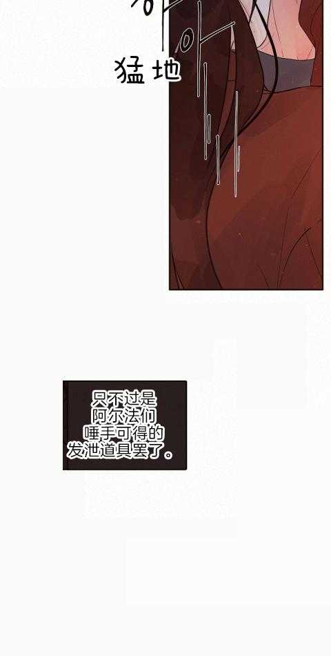 第187话_只有他可以11